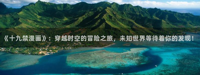 我是这家的孩子漫画下拉式奇漫屋