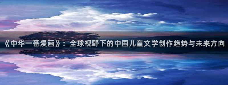从哥布林到哥布林神奇漫屋