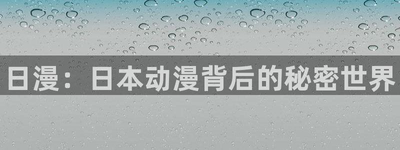 奇漫屋免费漫画下拉式错撩