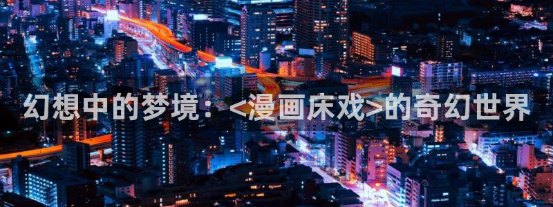 全职法师漫画奇漫屋下拉式
