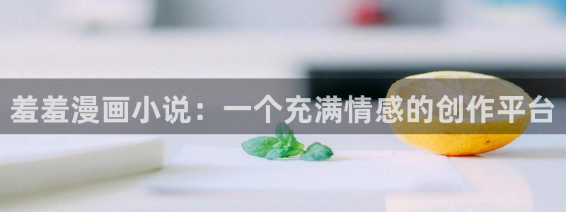 终将成为你漫画下拉式奇漫屋