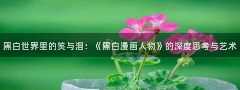 忽如一夜病娇来漫画下拉式奇漫屋