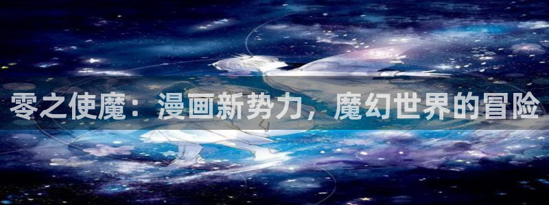 我是大仙尊漫画奇漫屋