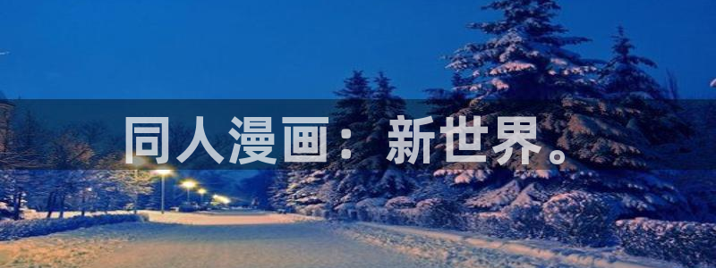 彼岸姐妹漫画免费下拉式奇漫屋