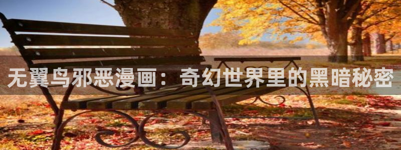 奇漫屋漫画下拉式《郎骑竹马来》