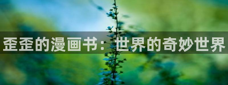 进化狂潮漫画免费漫画奇漫屋