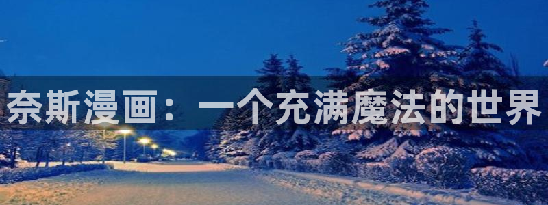 万渣朝凰漫画下拉式奇漫屋免费