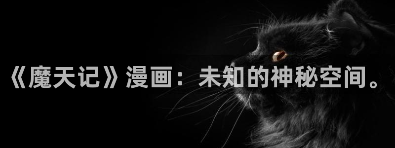 龙族漫画(下拉式)奇漫屋