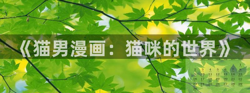 掌中之物漫画奇漫屋