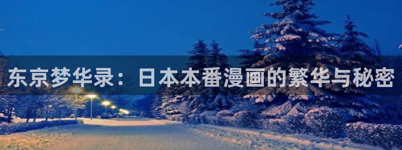 奇漫屋免费阅读漫画