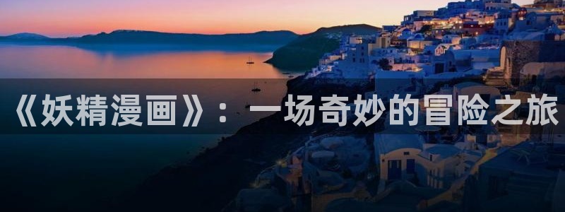 丧魂漫画免费阅读下拉式奇漫屋