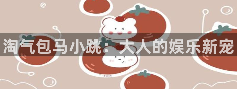 奇漫屋app