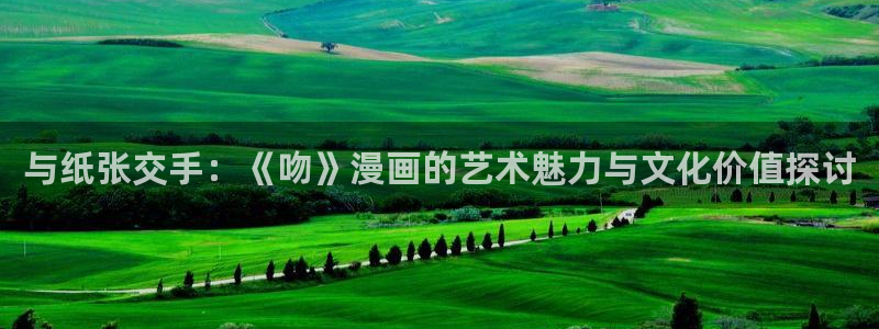 全知读者视角奇漫屋